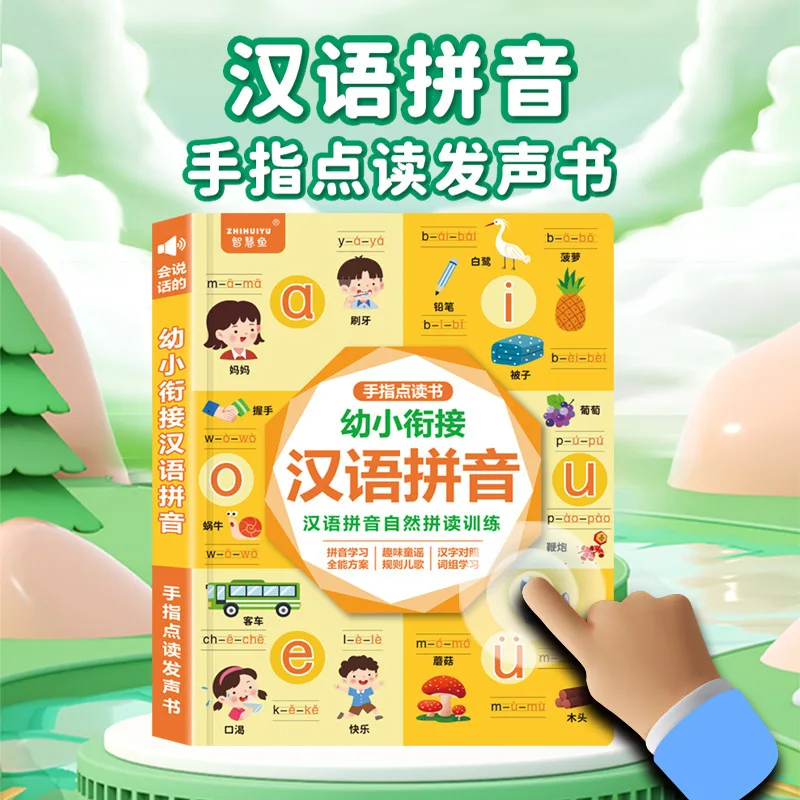 หนังสือเสียงสองภาษาสำหรับเด็กอ - Kids Education Content บทวิจารณ์และราคา